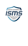 정보보호 ISMS-KISA-2021-027
