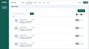 포트와 커넥션 구성 확인